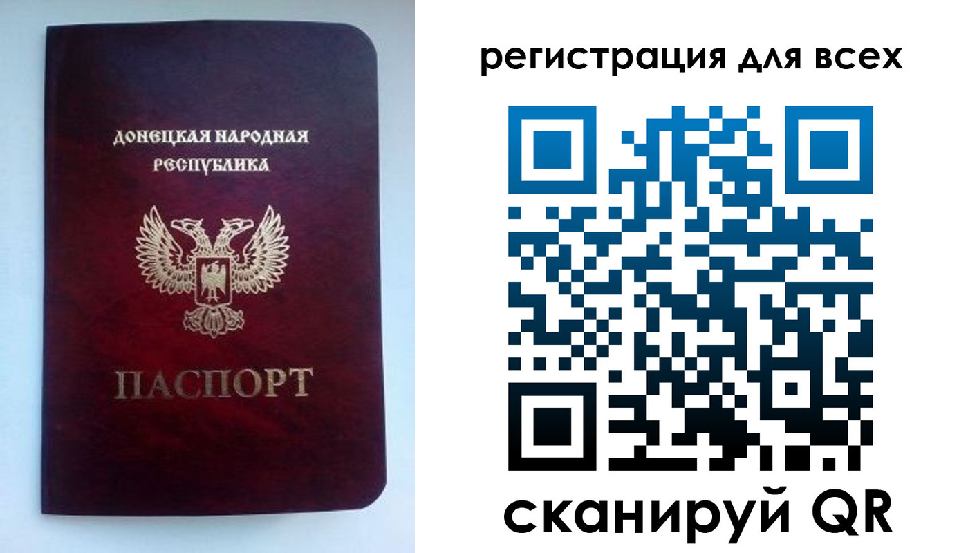 временная регистрация госуслуги в Армавире